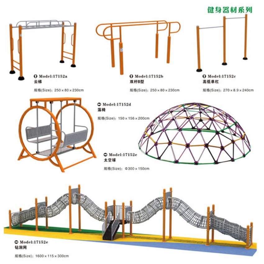 点击查看详细信息<br>标题：健身系列 阅读次数：973