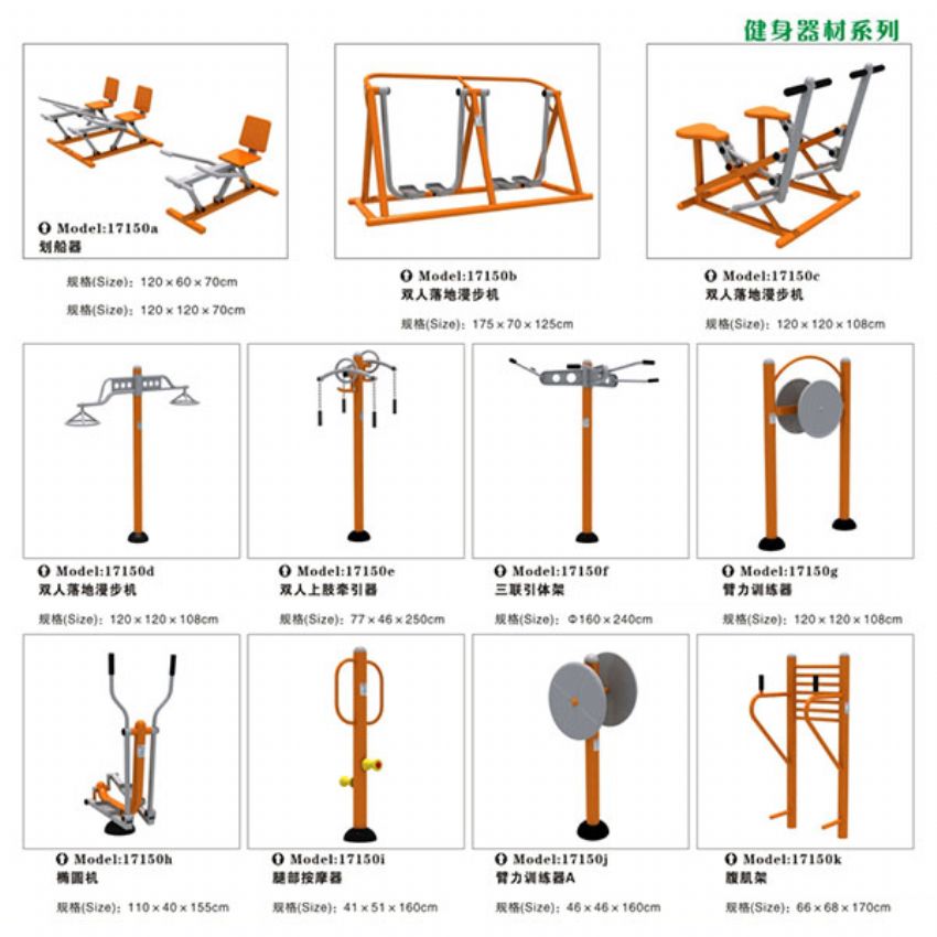 点击查看详细信息<br>标题：健身系列 阅读次数：911