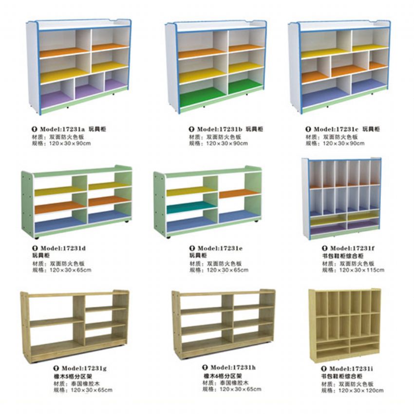 点击查看详细信息<br>标题：家具系列 阅读次数：1018