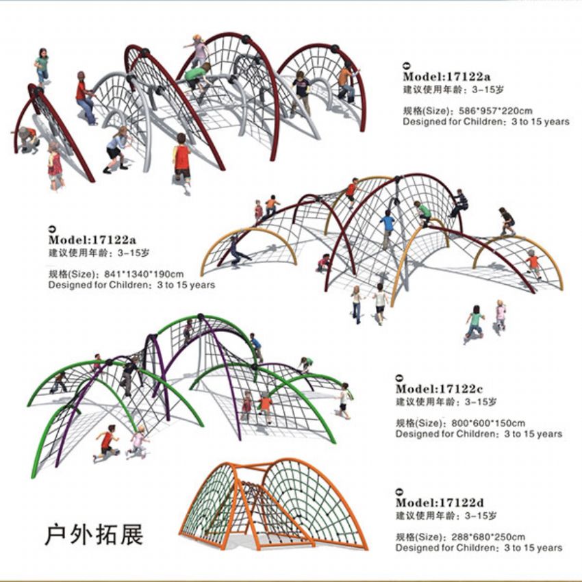 点击查看详细信息<br>标题：户外拓展系列 阅读次数：952